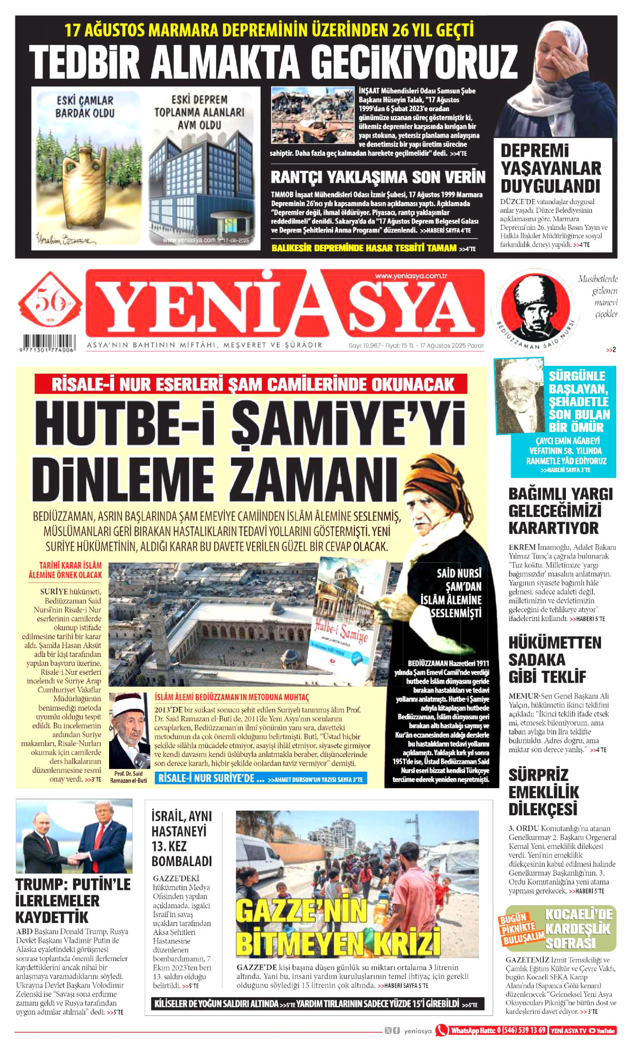 gazete